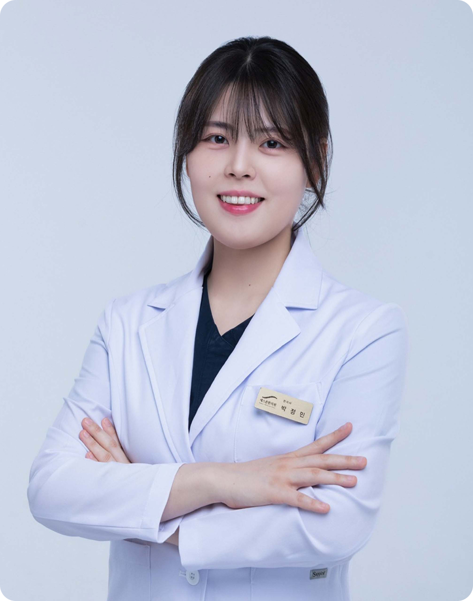 박정민 진료원장