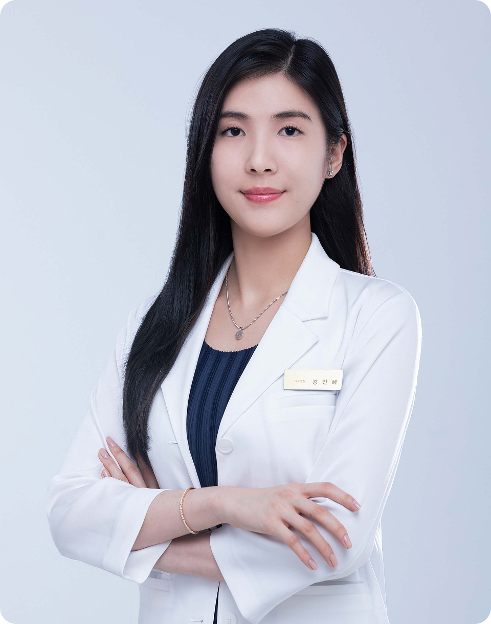 강인혜 진료원장